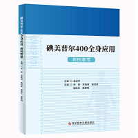 �����ՠ�400ȫ�푪(y��ng)�ò����C��