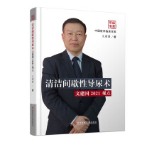 �坍�gЪ�Ԍ�(d��o)���g(sh��)�Ľ���(gu��)2021�^�c(di��n)