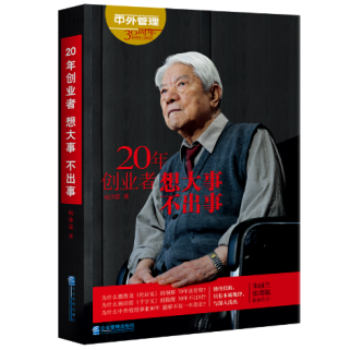 20�ꄓ(chu��ng)�I(y��)�ߣ��������������