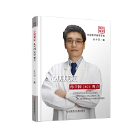 ���K����(f��)�O�d��(gu��)2021�^�c(di��n)