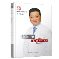 �z�|(zh��)��ë�f2021�^�c(di��n)