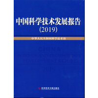 �Ї�(gu��)�ƌW(xu��)���g(sh��)�l(f��)չ��(b��o)��2019