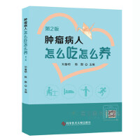 �[��������ô����ô�B(y��ng)����2�棩