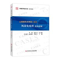 ɽ���t(y��)�ƴ�W(xu��)�ڶ��t(y��)Ժ�L�����߿Ʋ�������