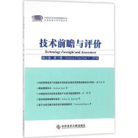 ���g(sh��)ǰհ�c�u�r����2������1݋��2016