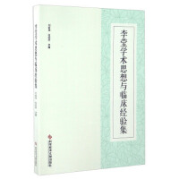 ��W(xu��)�g(sh��)˼���c�R����(j��ng)�(y��n)��