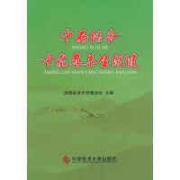 �����Y(ji��)���������B(y��ng)������