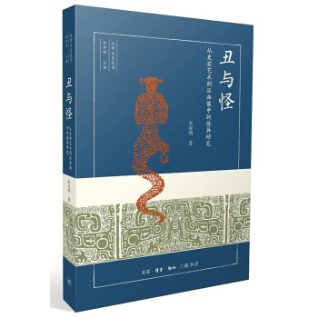  ���c�֣���ʷǰˇ�g���h�����еĹ֮��о�