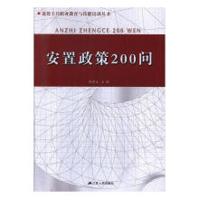 ��������200��