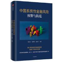 �Ї�ϵ�y(t��ng)�Խ����L(f��ng)�U�A(y��)���c����