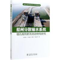 ���l��ɢݔˮϵ�y(t��ng)�e�������������������о�