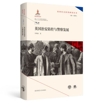 Ӣ���ΰ������c����l(f��)չ