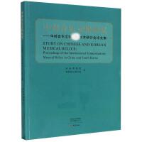 ���n���������о�-�n��(gu��)��(gu��)����(gu��)��Ժ�W(xu��)�g(sh��)����Փ�ļ�