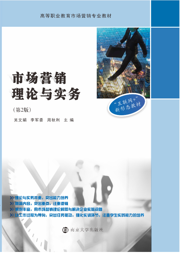 �Ј��I�N��Փ�c��(sh��)��(w��)