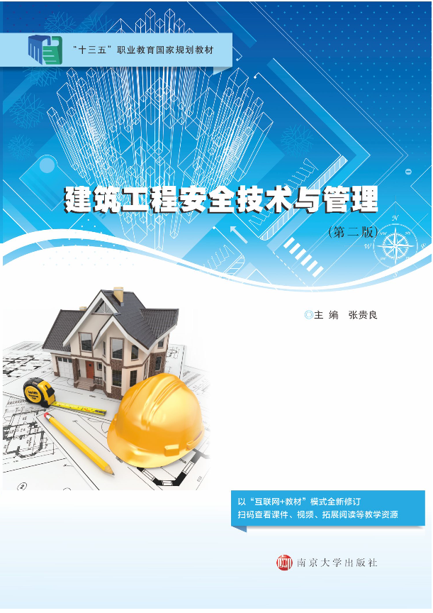 �������̰�ȫ���g(sh��)�c����