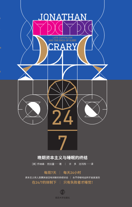 24/7�������Y�����x�c˯�ߵĽK�Y(ji��)