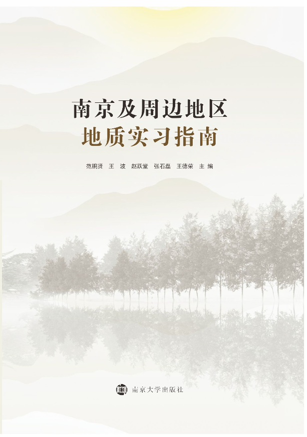 �Ͼ�����߅�؅^(q��)���|����ָ��