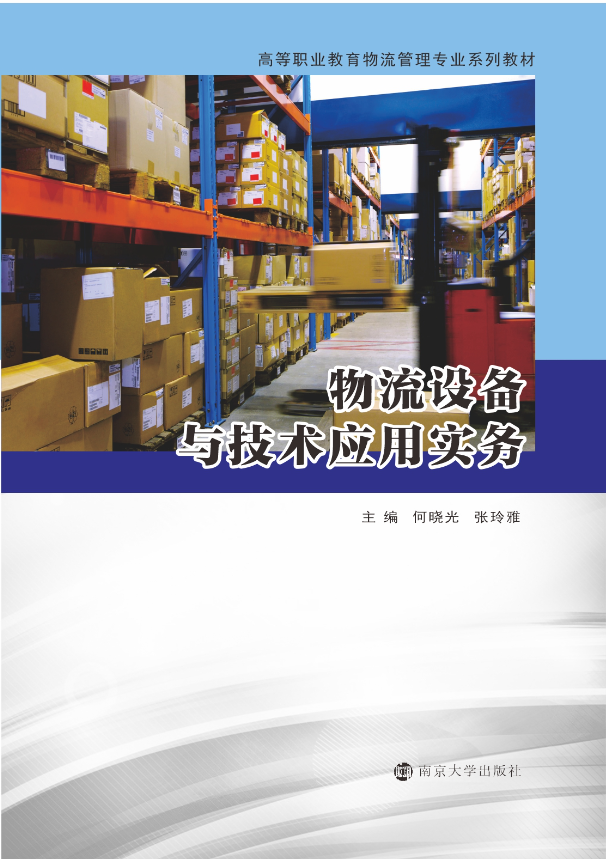 �����O(sh��)���c���g(sh��)��(y��ng)�Ì���(w��)