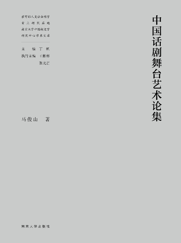 �Ї�Ԓ�����_ˇ�g(sh��)Փ��