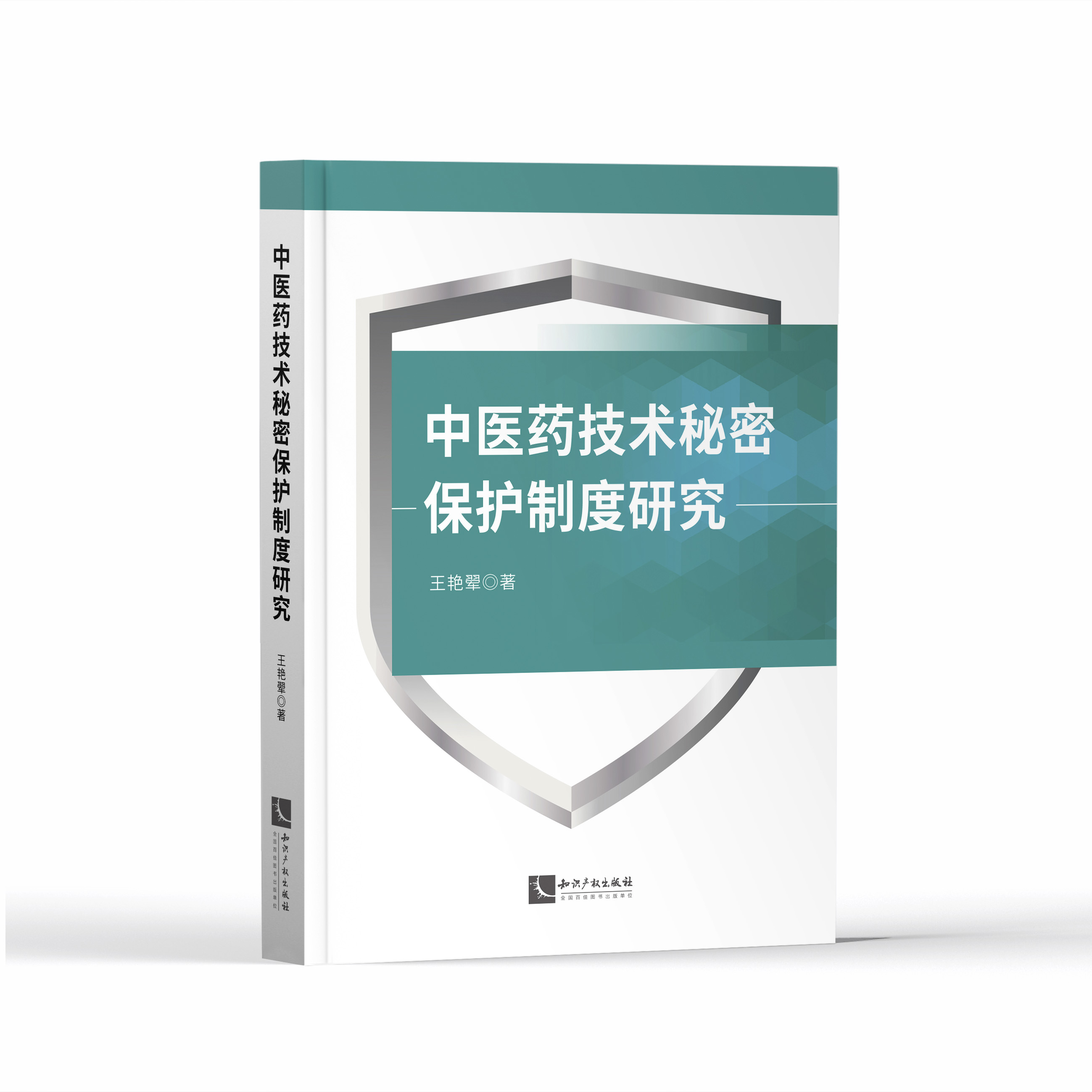 ���t(y��)ˎ���g(sh��)���ܱ��o(h��)�ƶ��о�