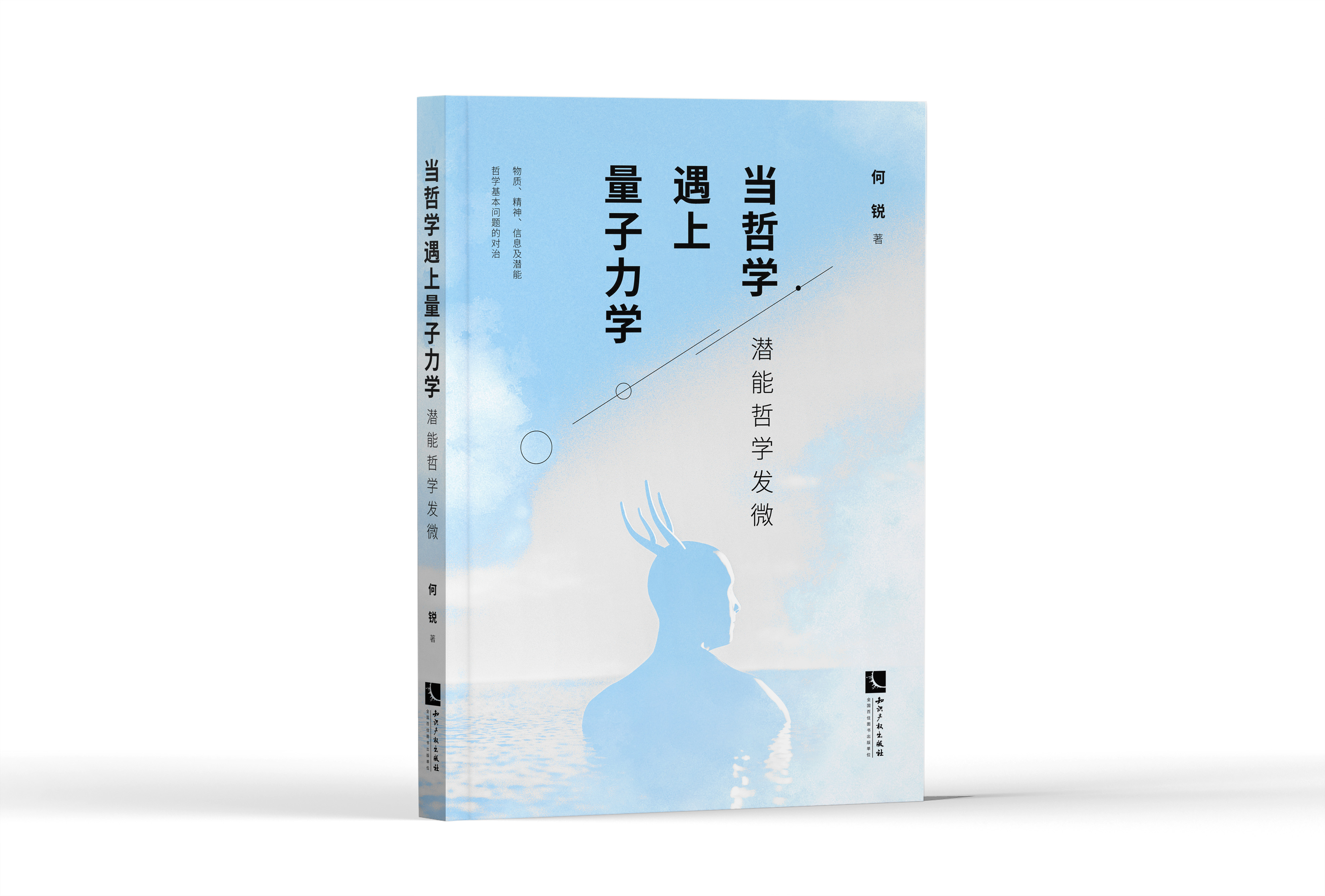 ��(d��ng)�܌W(xu��)�����������W(xu��)�������܌W(xu��)�l(f��)΢