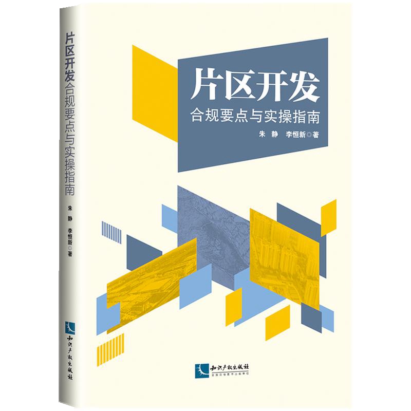 Ƭ�^(q��)�_�l(f��)��Ҏ(gu��)Ҫ�c(di��n)�c��(sh��)��ָ��