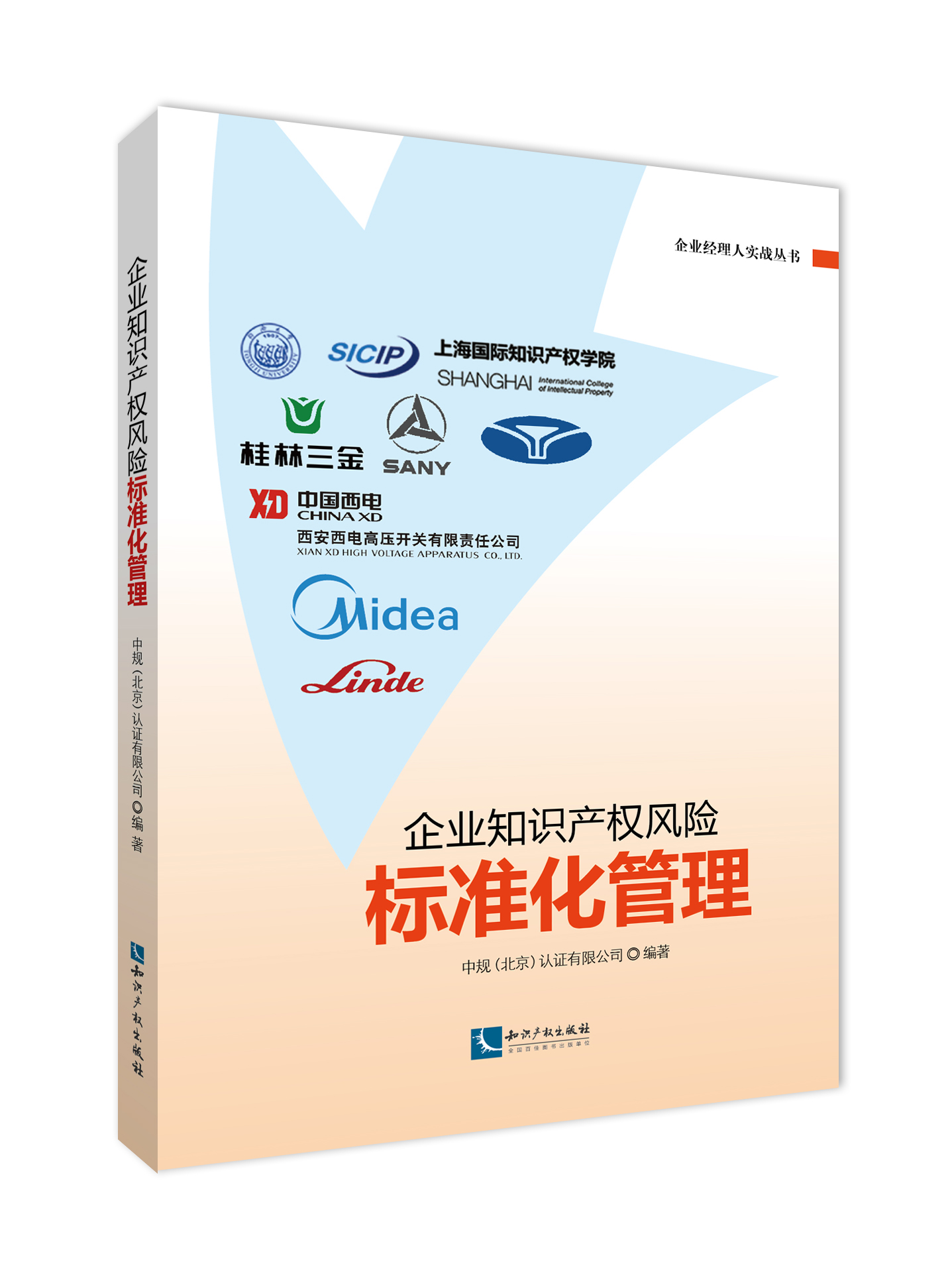 ��I(y��)֪�R�a(ch��n)��(qu��n)�L(f��ng)�U��(bi��o)��(zh��n)������