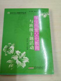 �W����۸�ĸ�����c�༉���}���