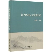 �����Gɫ�Ļ��о�