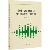 ȫ���������c�Ї��Gɫ��(j��ng)��(j��)�D(zhu��n)��