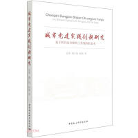 �����h�����`��(chu��ng)���о�