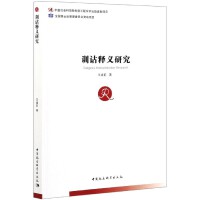 Ӗ�b��x�о�