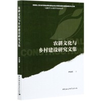 �r���Ļ��c�l(xi��ng)�彨�O�о��ļ�