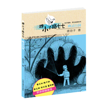 �JС��·���� ���`ɽ��