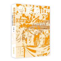 ������������̩ɽ������������23���x��ȫӛ�