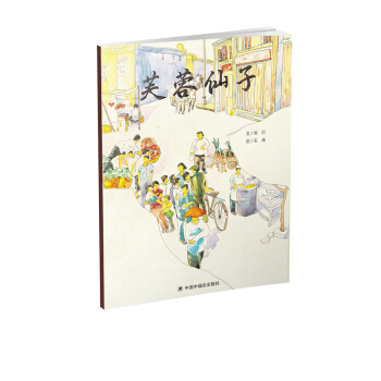 �Ї�(gu��)ԭ��(chu��ng)�D��(hu��)��(sh��)��ܽ������