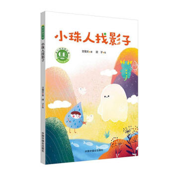 С������Ӱ��