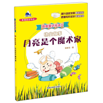 ����ͯԒ�W�Z�ģ������ǂ�ħ�g�ң����D�fԒ��Ԓ��