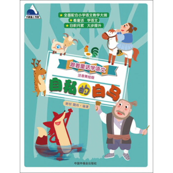 ����ͯԒ�W(xu��)�Z(y��)�� ע�����L�� ��˽�İ��R