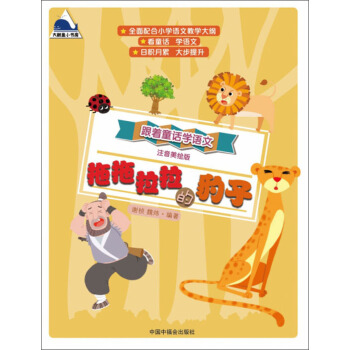 ����ͯԒ�W(xu��)�Z(y��)�� ע�����L�� ���������ı���