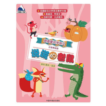 ����ͯԒ�W(xu��)�Z�� ע�����L�� �f�e������