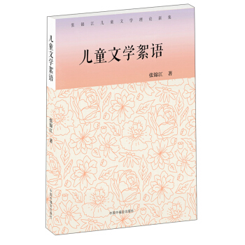 ��ͯ�ČW���Z