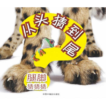 ���^�µ�β ���_�²²�