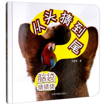 ���^�µ�β �X���²²�