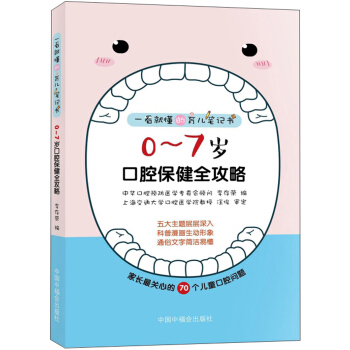 0-7�q��ǻ����ȫ����