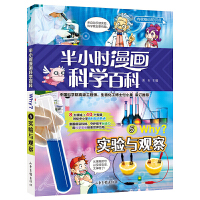 ��С�r(sh��)����(hu��)�ƌW(xu��)�ٿ�5.��(sh��)�(y��n)�c�^��