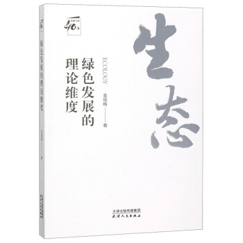 �Gɫ�l(f��)չ����Փ�S��