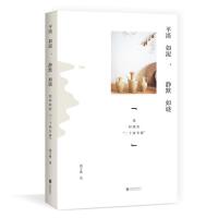 ƽ���������oĬ���i���Һ��ҵġ���ʮ�Ĺ�(ji��)����