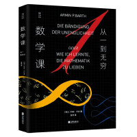 ��(sh��)�W(xu��)�n����һ���o�F