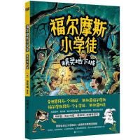 ����Ħ˹С�Wͽ�����`���³�